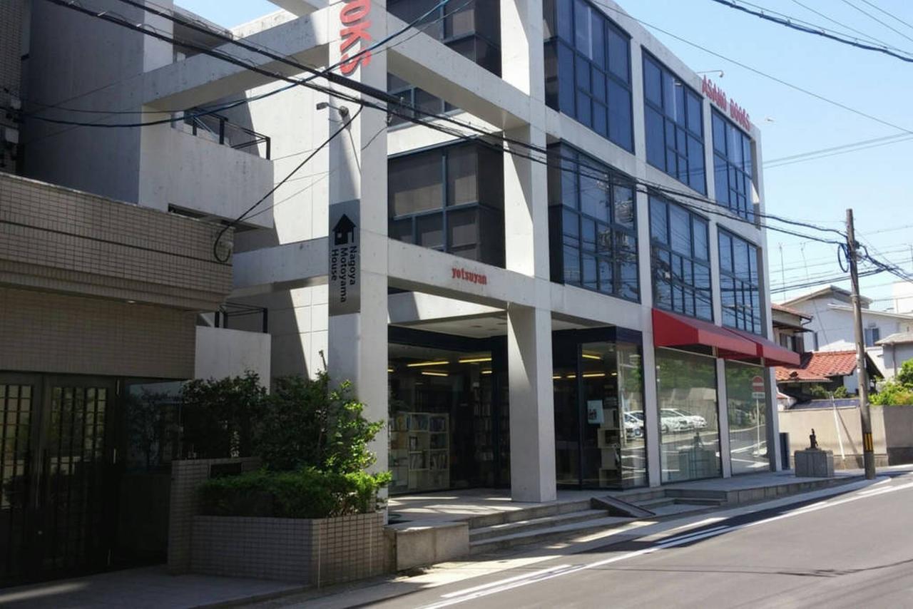 Apartamento Nagoya Motoyama House A Exterior foto